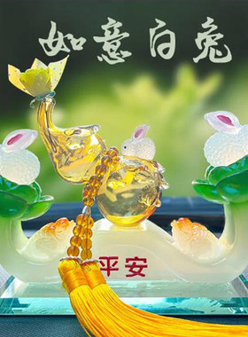 舍億得保平安葫芦装香水摆件漂亮