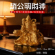 骑虎财神赵公明摆件家居财神装 饰品摆设财神爷雕塑雕像乔迁办公室