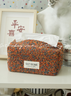 橙蓝混色纸巾套家用简约客厅纸巾袋ins风高颜值桌面抽纸收纳盒