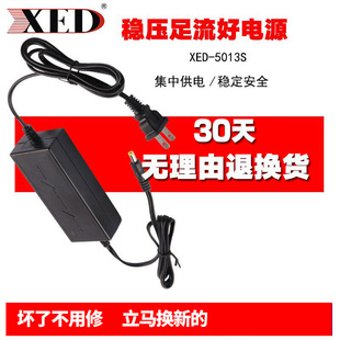 小耳朵电源XED 5013S监控电源dc12v5a录像机电源摄像头专用适配器