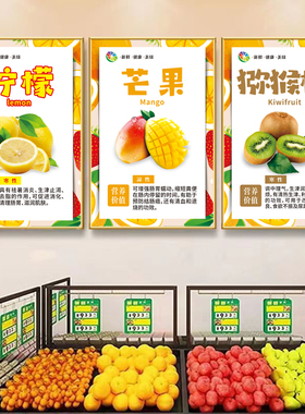 水果店KT板挂画墙贴超市果蔬店墙纸自粘创意个性贴画壁纸装饰壁画