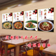 饭店菜品美食海报定制小吃装 饰画kt墙壁贴画粘贴定制餐馆广告贴纸