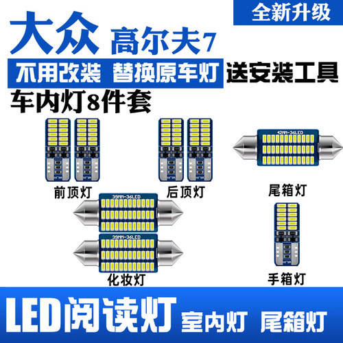直接替换原车卤素灯高品质质保