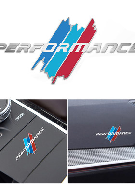 适用于宝马5系3系7X1X34X5L金属中控排档车窗内饰M车标装饰随意贴