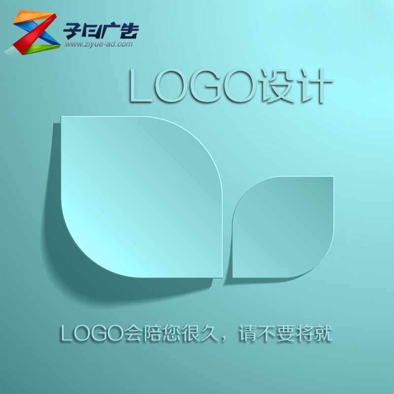 logo設計原創公司企業品牌標志商標字體ps平面包裝廣告海報vi設計