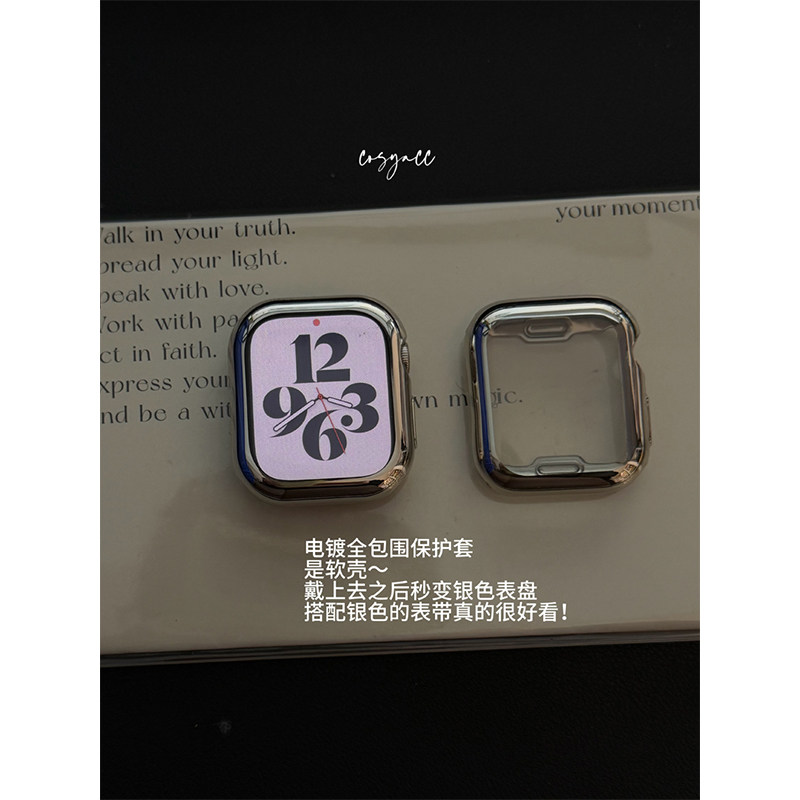 COSYACC苹果手表表壳iwatch9101112代se全包防摔仿金属tpu保护套