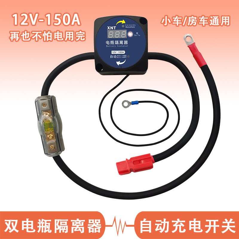 PLC双电瓶隔离器防亏电自动开关图片