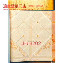 墨客壁纸北美3麂皮绒无纺现代简约客厅电视背景菱行绒面格子壁纸