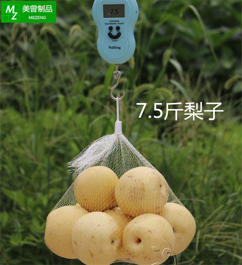 白色塑料网兜网袋玩具网兜水果袋子海洋球包装网袋雨花石网眼袋子