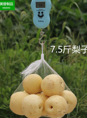 白色塑料网兜网袋玩具网兜水果袋子海洋球包装网袋雨花石网眼袋子