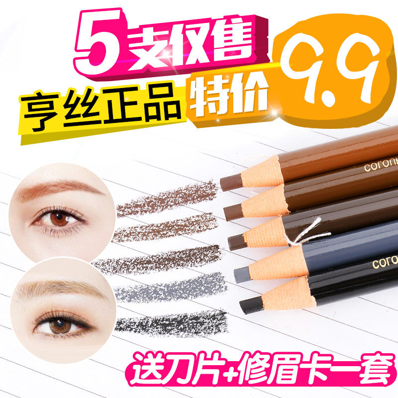 亨絲正品1818拉線眉筆女防水防汗淺灰咖色持久鉛筆式可削撕拉棕色在類目 彩妝/香水/美妝工具, 眉筆/眉粉/眉膏中 - 來自Buy2taobao.com提供專業的淘寶代購服務