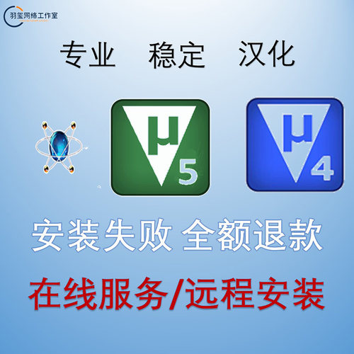 keil远程安装keil软件安装包keil4/5C51+MDK stc/stm32单片机教程