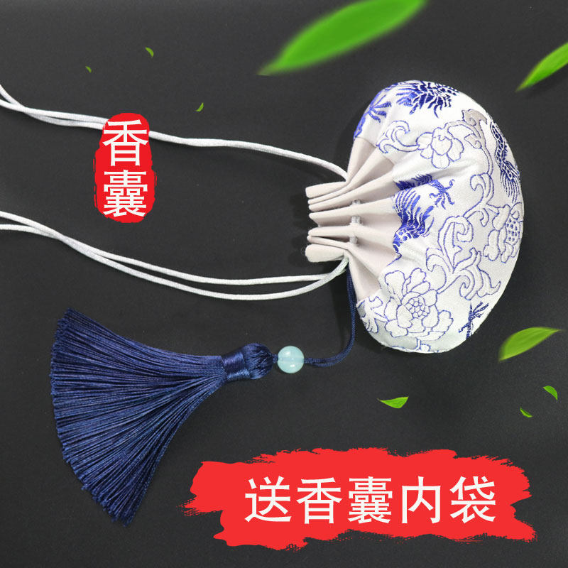 端午香包袋香囊空袋随身古风流苏配腰艾叶香袋艾草驱蚊包胡庆余堂
