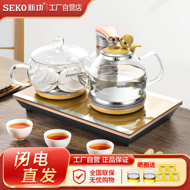Seko/新功 F99全自动上水电热玻璃烧水壶智能嵌入式电茶炉家用F92