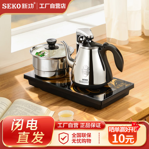 新功全自动上水电热烧水壶嵌入式