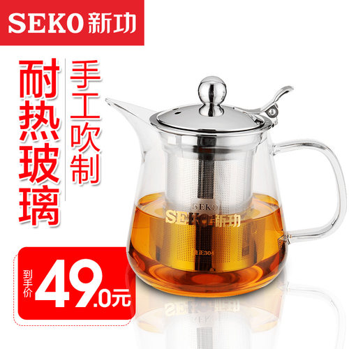 新功808a家用过滤玻璃茶壶