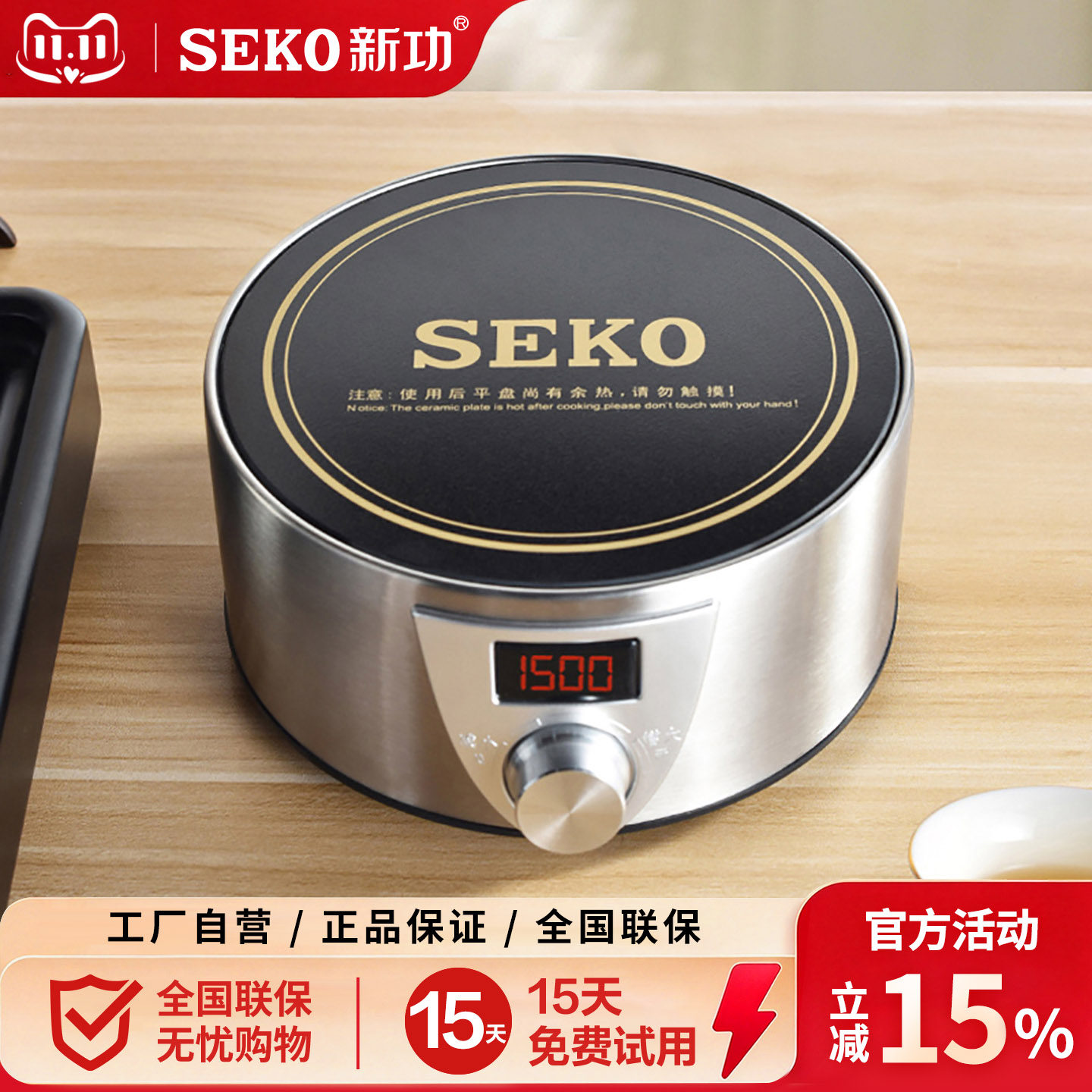 新功Q9A电陶炉蒸汽醒茶泡茶玻璃煮茶器喷淋式茶壶陶壶家用电茶炉
