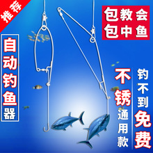 Lưỡi câu buộc tự động câu cá móc móc thiết bị tạo tác Thần móc máy câu cá dụng cụ câu cá thiết bị cung cấp tất cả túi đựng cần câu 1m65