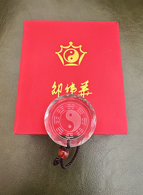 邵伟华八卦胸坠太极阴阳鱼圆形吊坠男女款通用装饰品随身携带项链