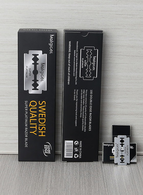 双面刀片理发老式剃须刀片刮胡修眉刮光头剃须刀瑞典进口不锈钢