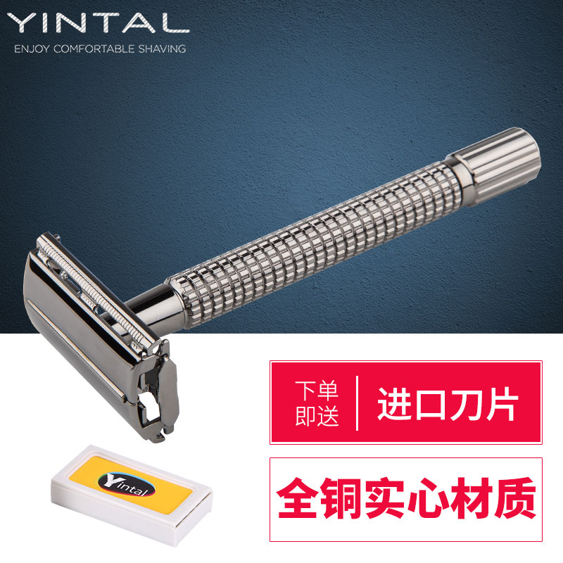 剃须刀老式刮胡刀伯爵