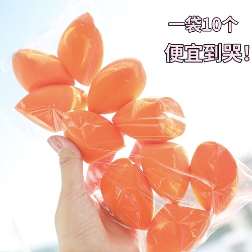 微瑕疵干湿两用海绵蛋