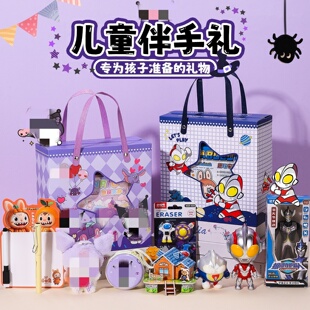 儿童伴手礼生日回礼幼儿园全班分享小礼品奖励小朋友玩具开学礼物