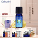 oshadhi德国O家葡萄柚精油单方精油香薰稀释做面部精华油