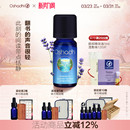 oshadhi德国O家高地薰衣草精油单方精油香薰精油面部点涂做按摩油