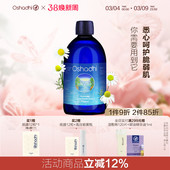 德国O家德国洋甘菊纯露花水湿敷水舒缓脆弱肌肤 有效期26.7起