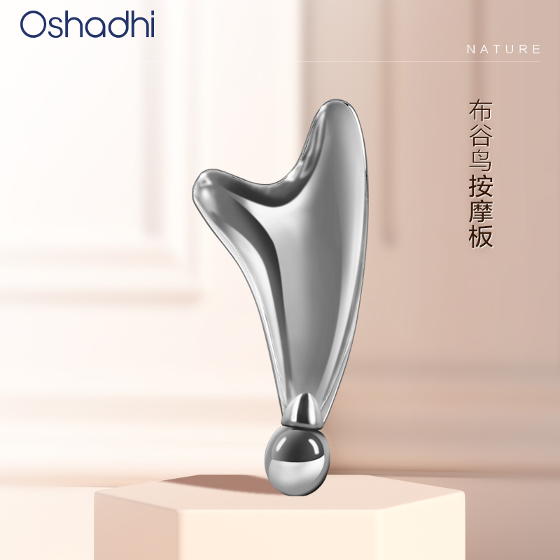 oshadhi精华油布谷鸟按摩板按摩棒眼部精华油面部精华油伴侣