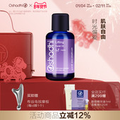 oshadhi德国O家花香紧致面油30ml面部精华油按摩护肤精油紧致肌肤