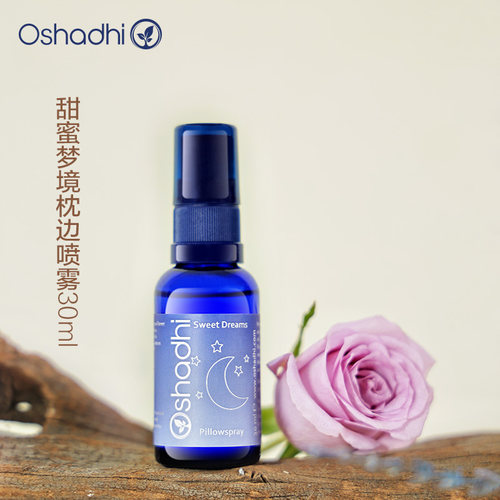 oshadhi枕边喷雾香薰油