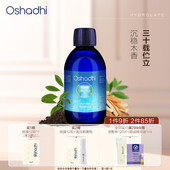 檀香纯露花水湿敷水爽肤水护肤水干燥熟龄肌肤抗皱 效期26.11起