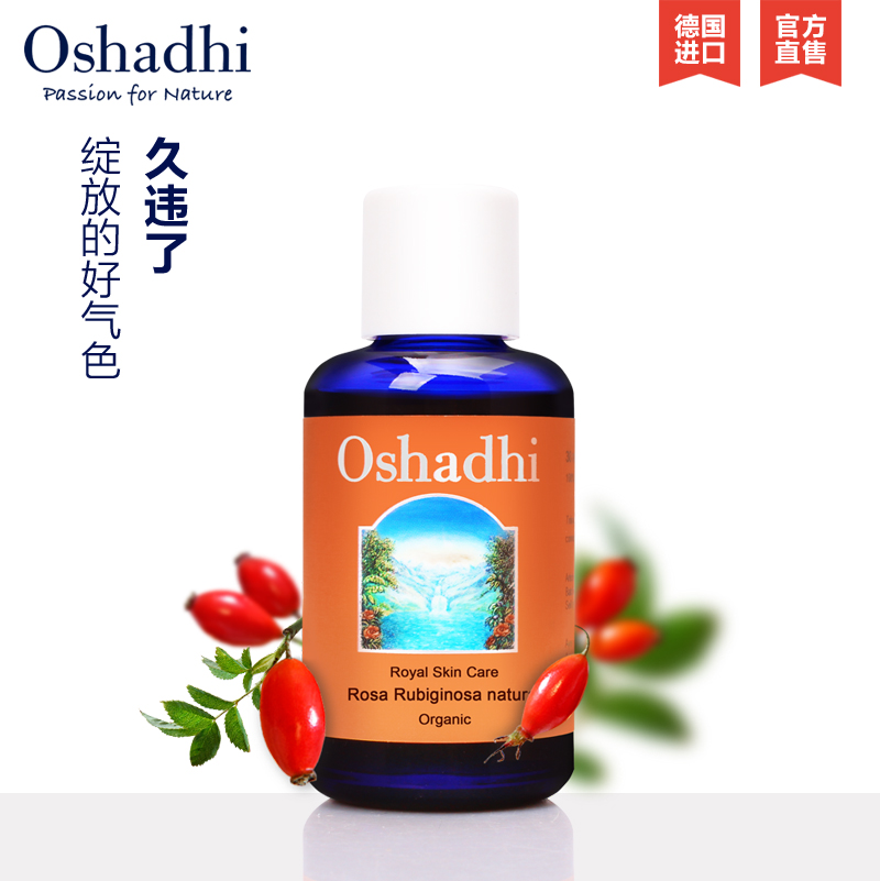 OshadhiµÂ¹úO¼Ò ÌìȻõ¹å×ÑÓÍõ¹å¹ûÓÍ ÉíÌ尴ĦÓÍ»ù´¡ÓÍ»ùµ×ÓÍ