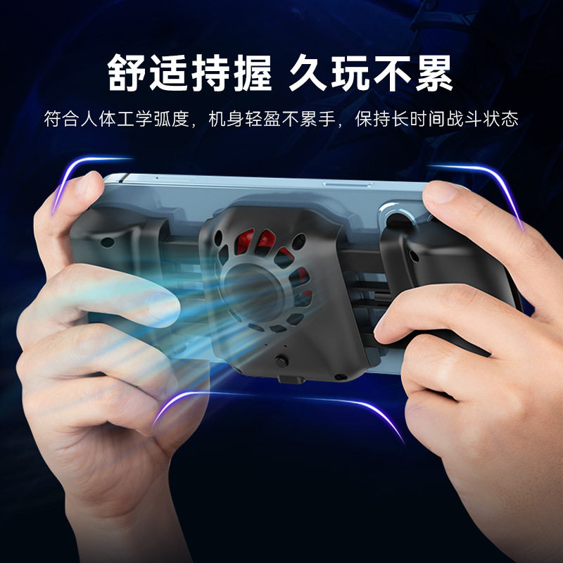 新款可充电无线风扇风冷降温手机散热器手柄电竞神器苹果安卓通用怎么看?