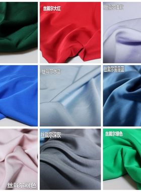 纯色佰汇福棉绸布料丝戴尔贡缎夏