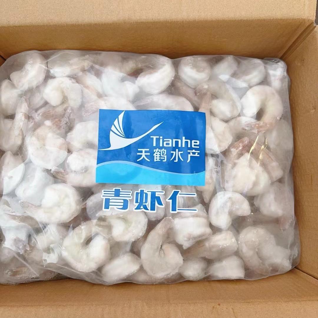 21-25规格凤尾虾仁整箱20斤天鹤21-25凤尾虾仁