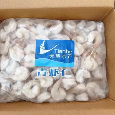 21-25规格凤尾虾仁整箱20斤天鹤21-25凤尾虾仁