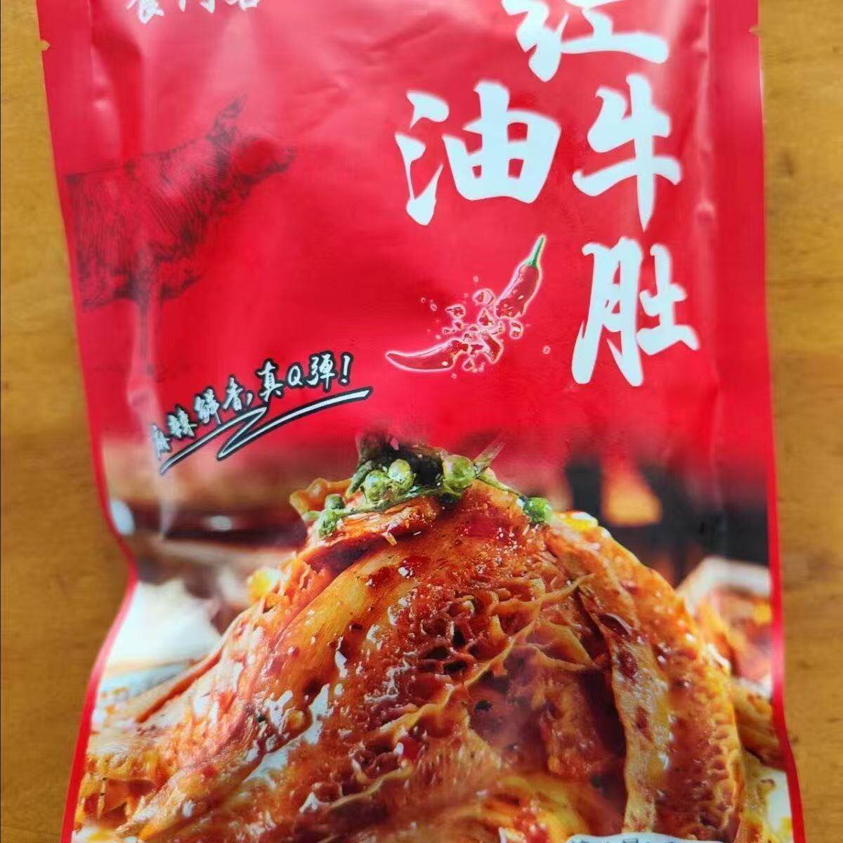 食门客红油牛肚片250g40整箱新鲜冷冻半成品麻辣牛肚熟食正宗凉菜