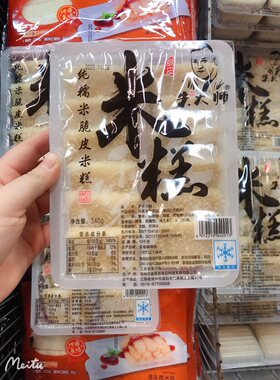 0脆皮纯手工油炸早餐点心米糕