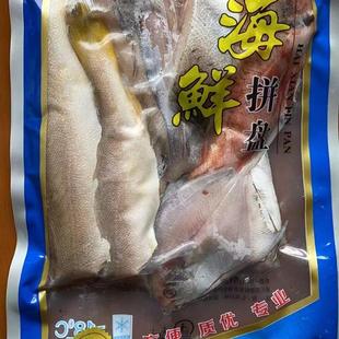 大满通海鲜拼盘750g*20整箱水产杂拌鱼去内脏海鱼拼盘腌制商用