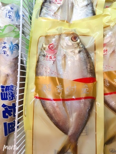 鲥鱼于发行醇香鲥鱼600-700酒店腌制半成品食材江浙沪皖58包邮