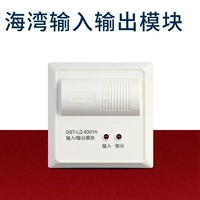 Модуль ввода и вывода бухты