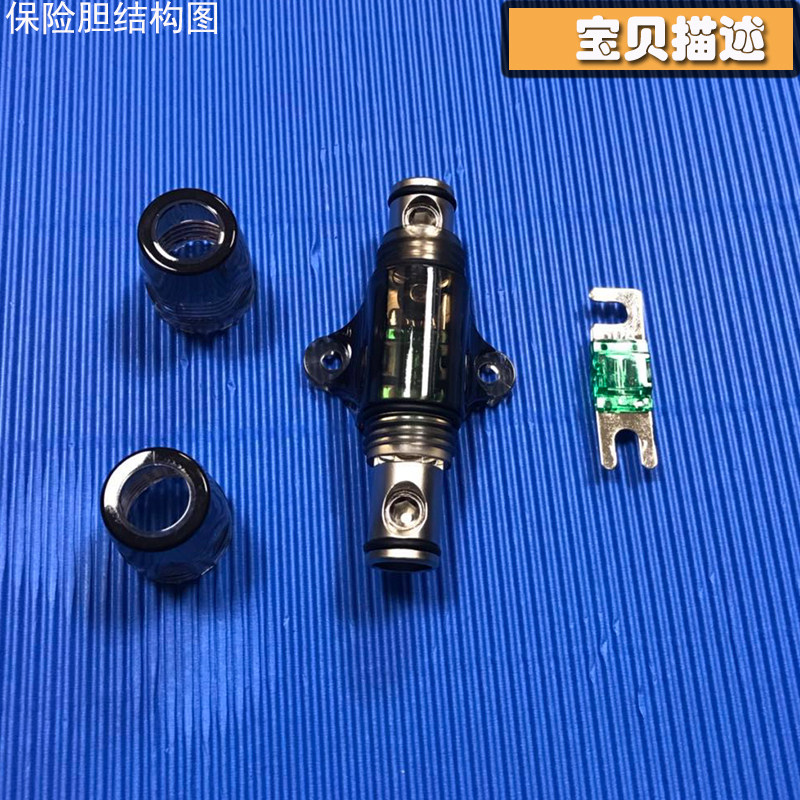 保险座纯铜保险管保险胆