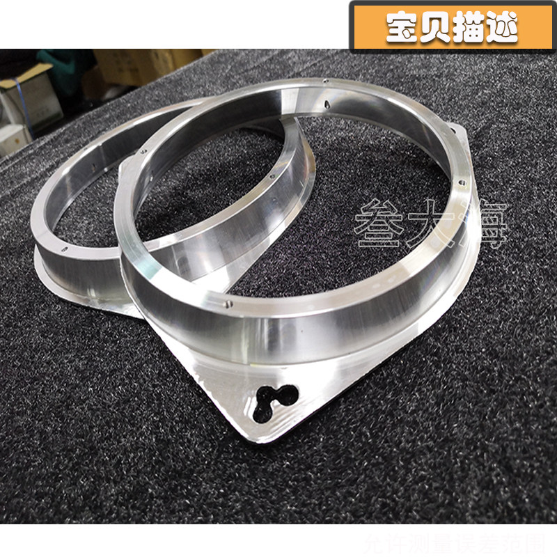适用汽车改装丰田日产车门专用支架圈防水防腐6.5寸铝合金喇叭垫