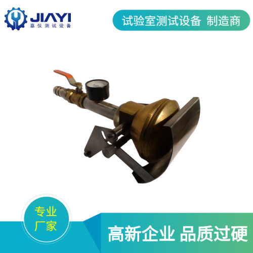IPX34防淋水和溅水手持式试验装置 花洒喷头 电子涡轮流量计