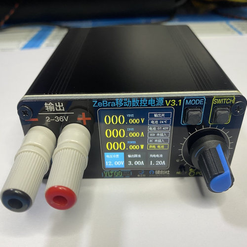 移动可调电源 V3.1