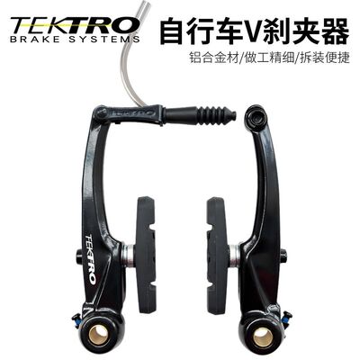 彦豪TEKTROV刹夹器C310通用配件
