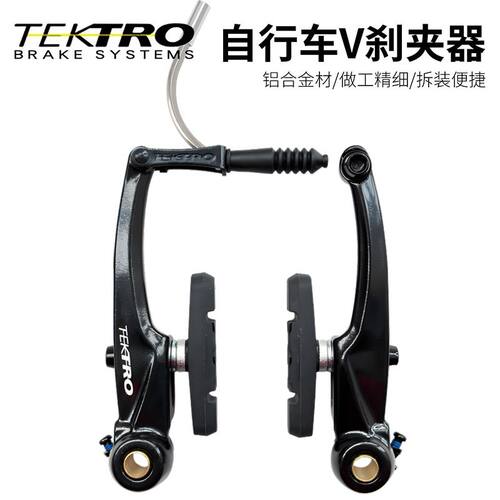 彦豪TEKTROV刹夹器C310通用配件